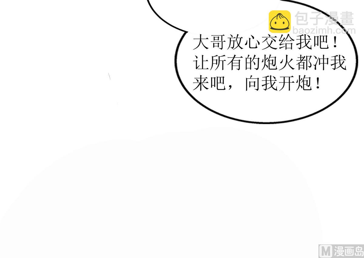 第232话 吵架49