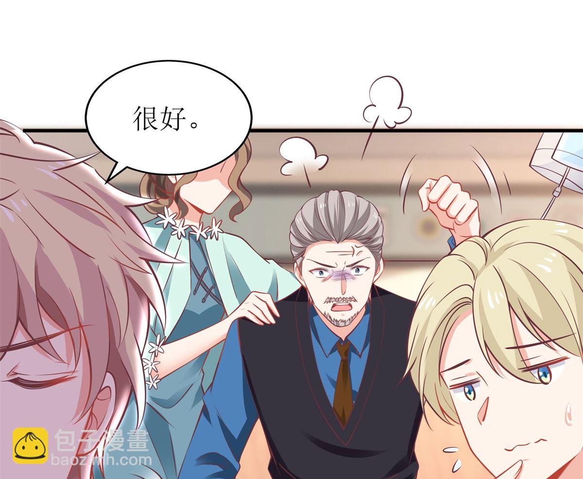 第232话 吵架54