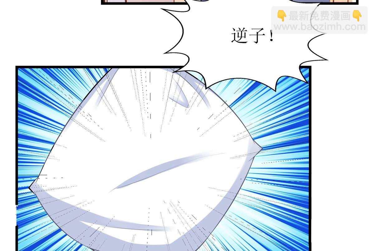 第232话 吵架6
