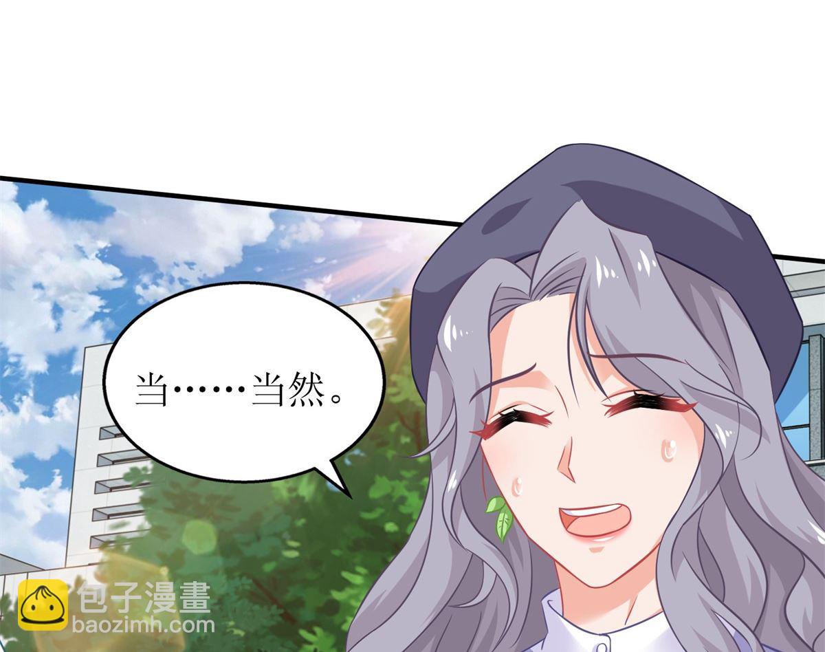 第233话 傻白甜12