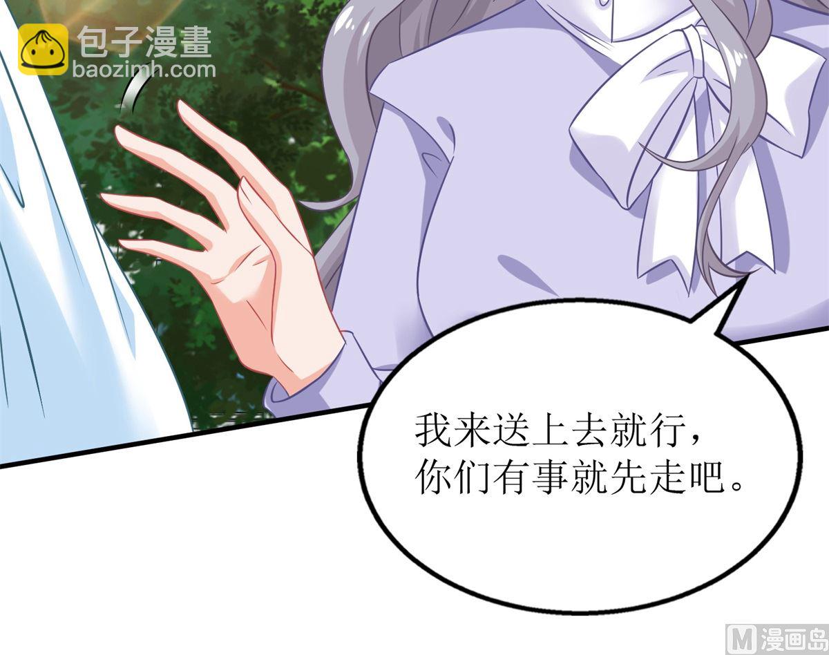 第233话 傻白甜13