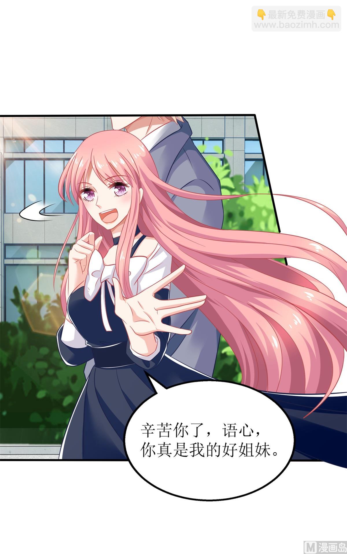 第233话 傻白甜14
