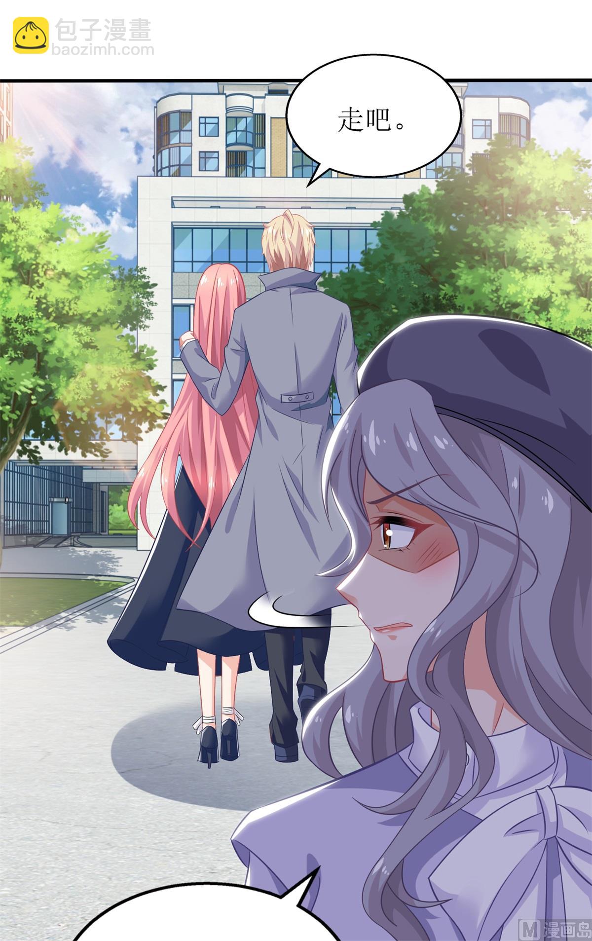 第233话 傻白甜15
