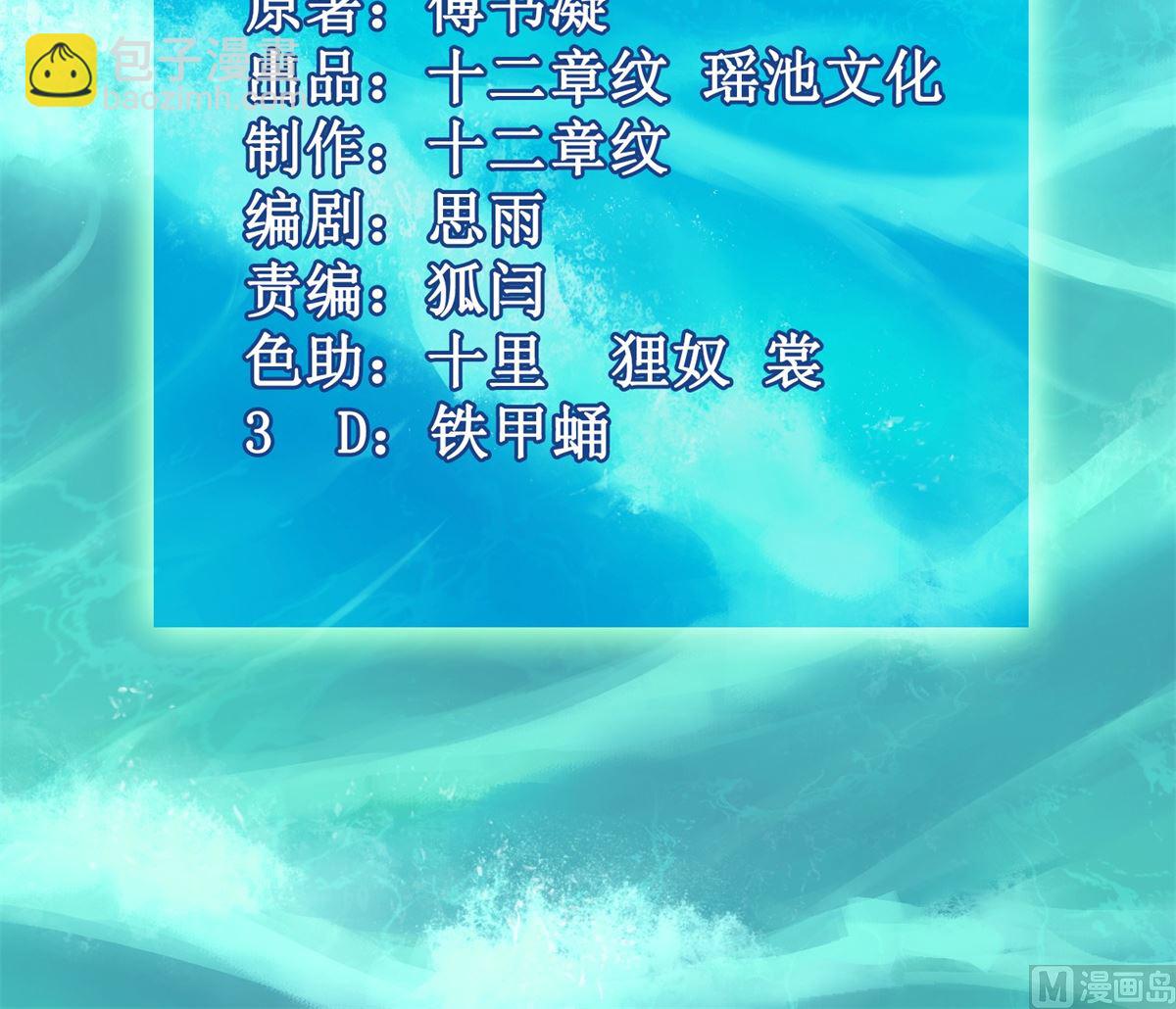 第233话 傻白甜2