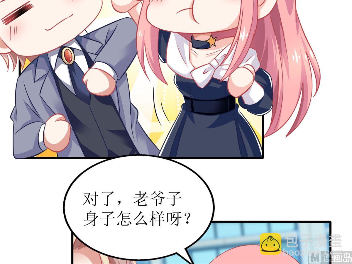 第233话 傻白甜22