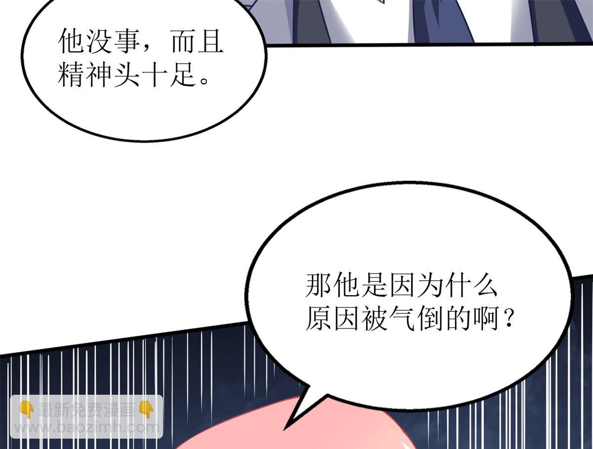 第233话 傻白甜26