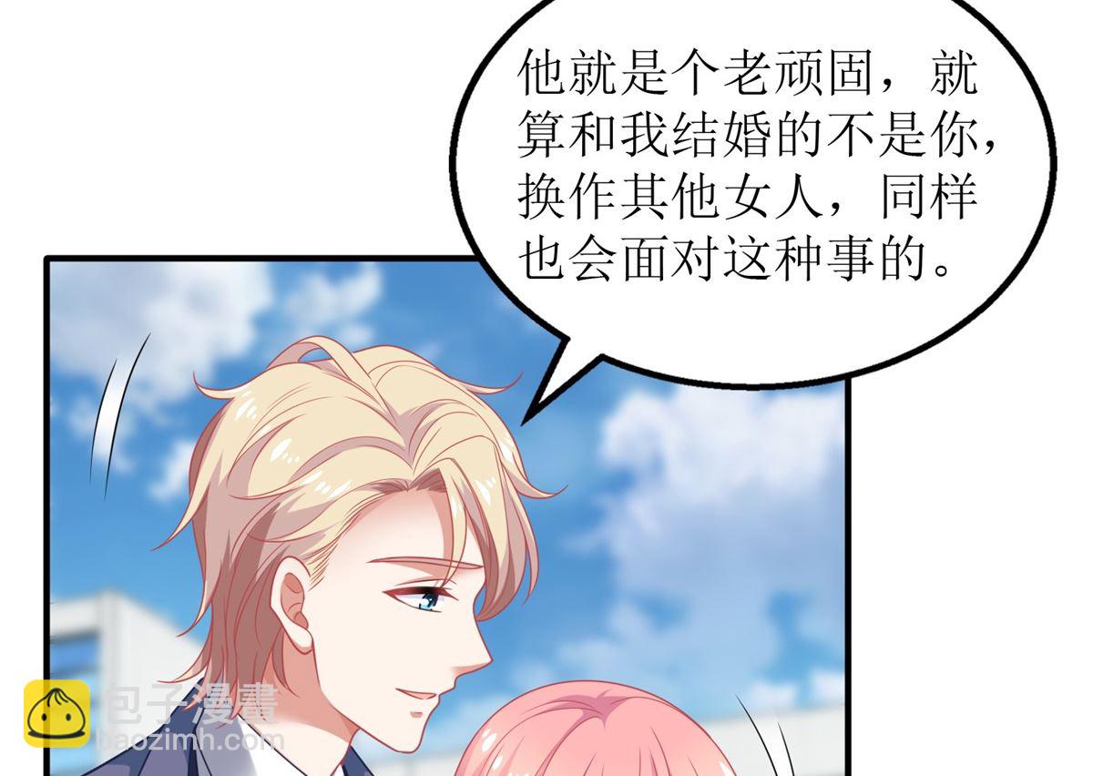 第233话 傻白甜34