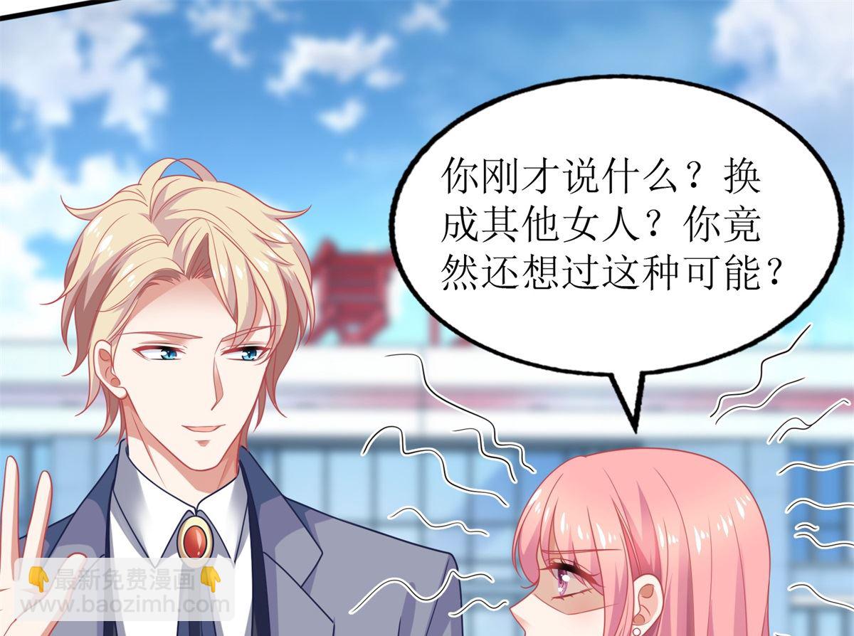 第233话 傻白甜37
