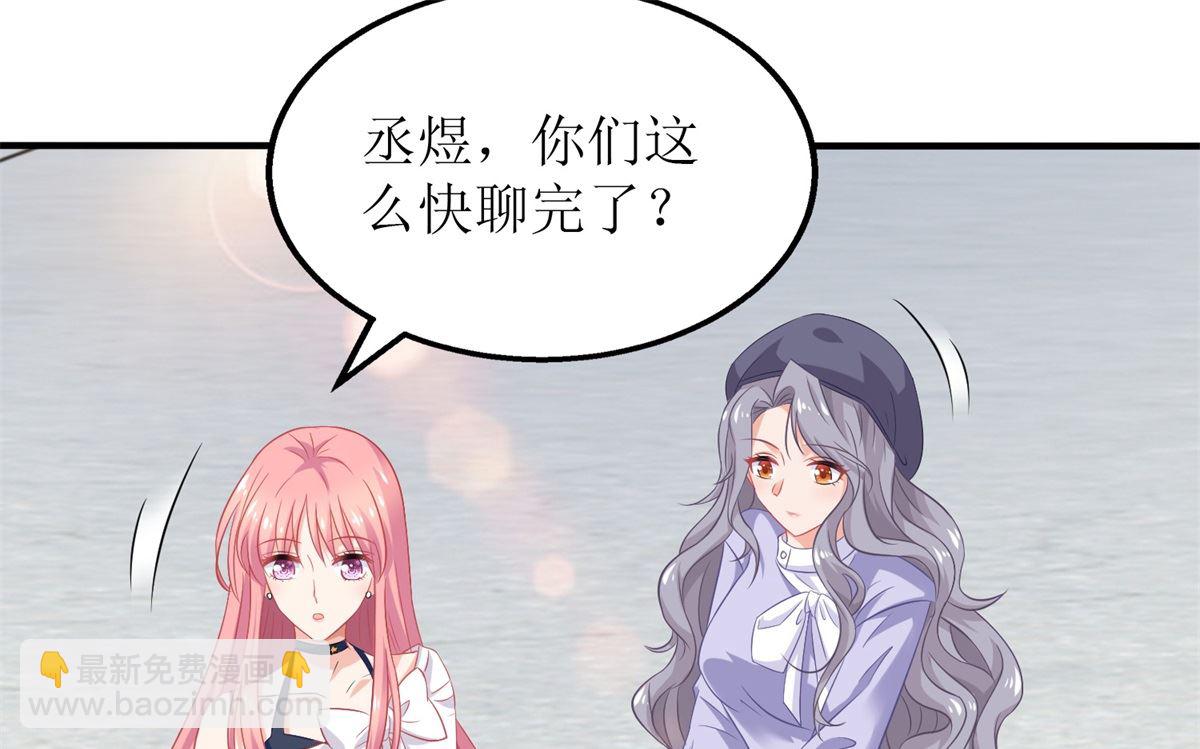 第233话 傻白甜4