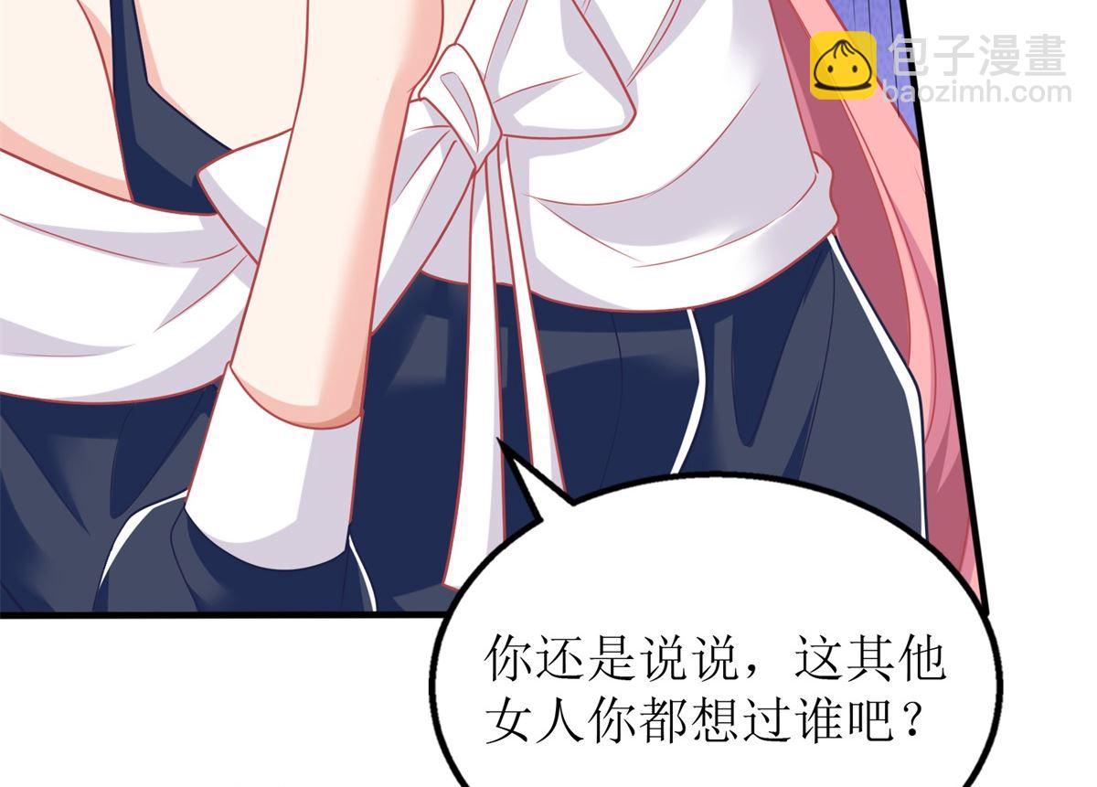 第233话 傻白甜41