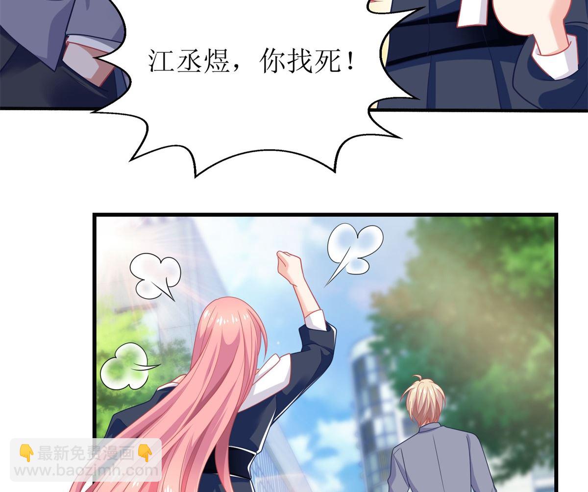 第233话 傻白甜51