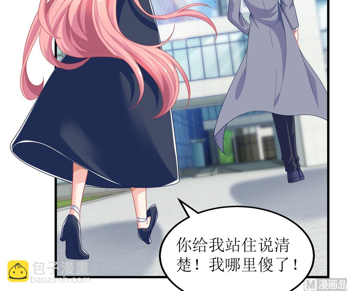 第233话 傻白甜52