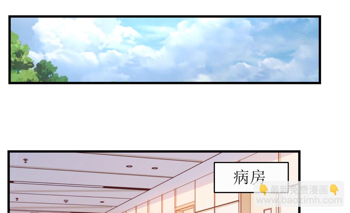 第233话 傻白甜54