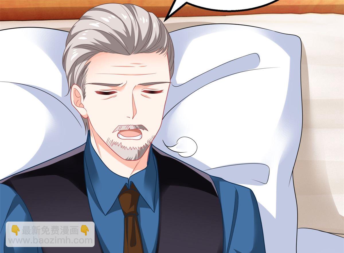 第233话 傻白甜56