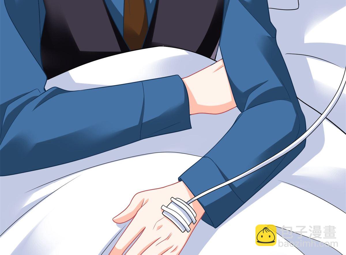 第233话 傻白甜57