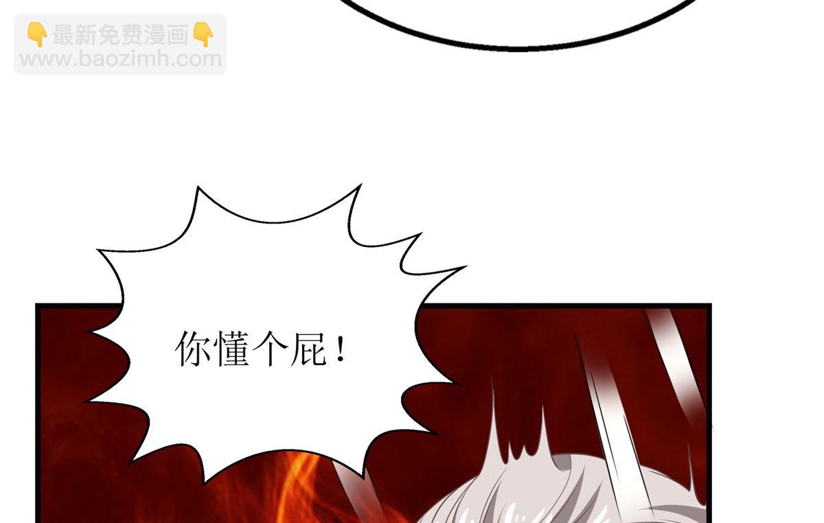 第233话 傻白甜60