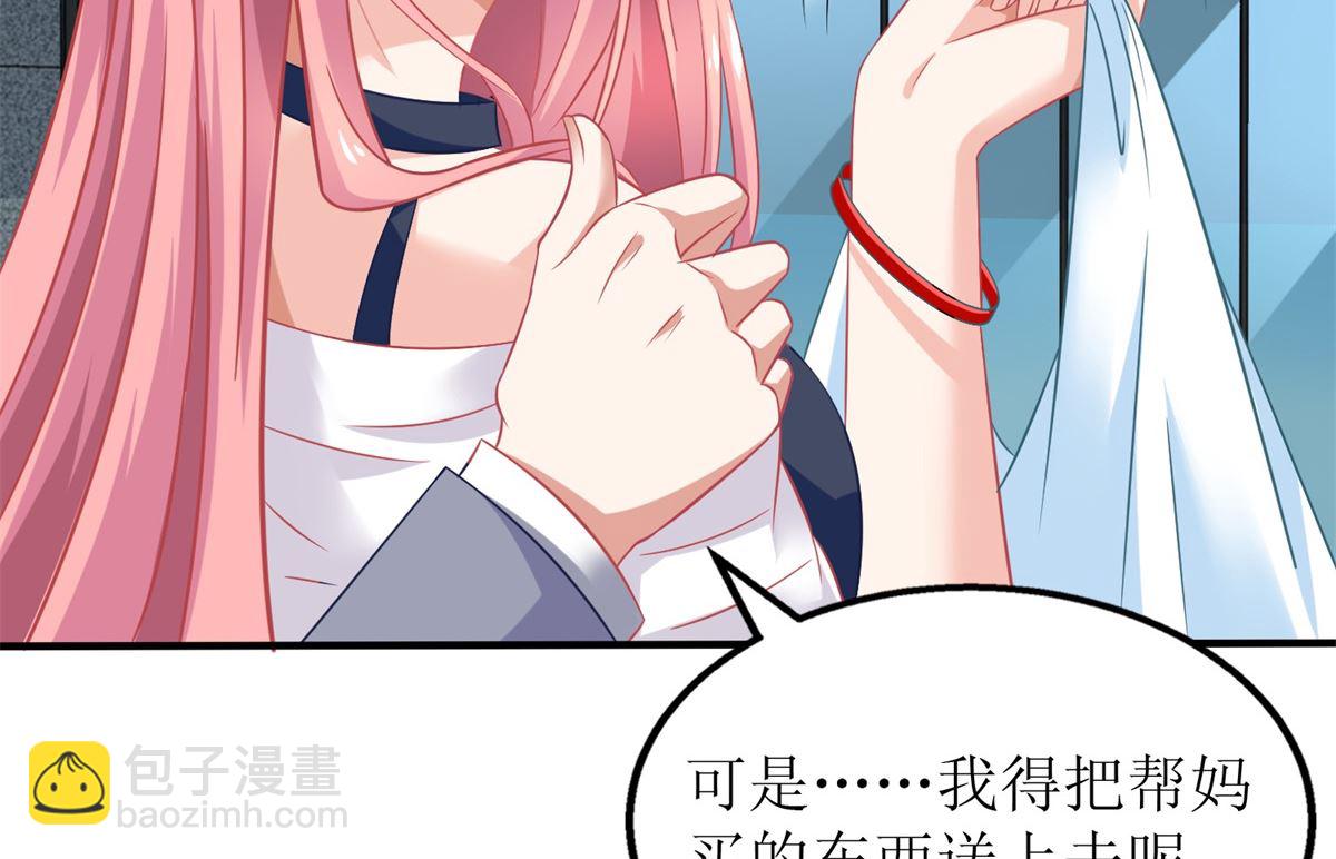 第233话 傻白甜9