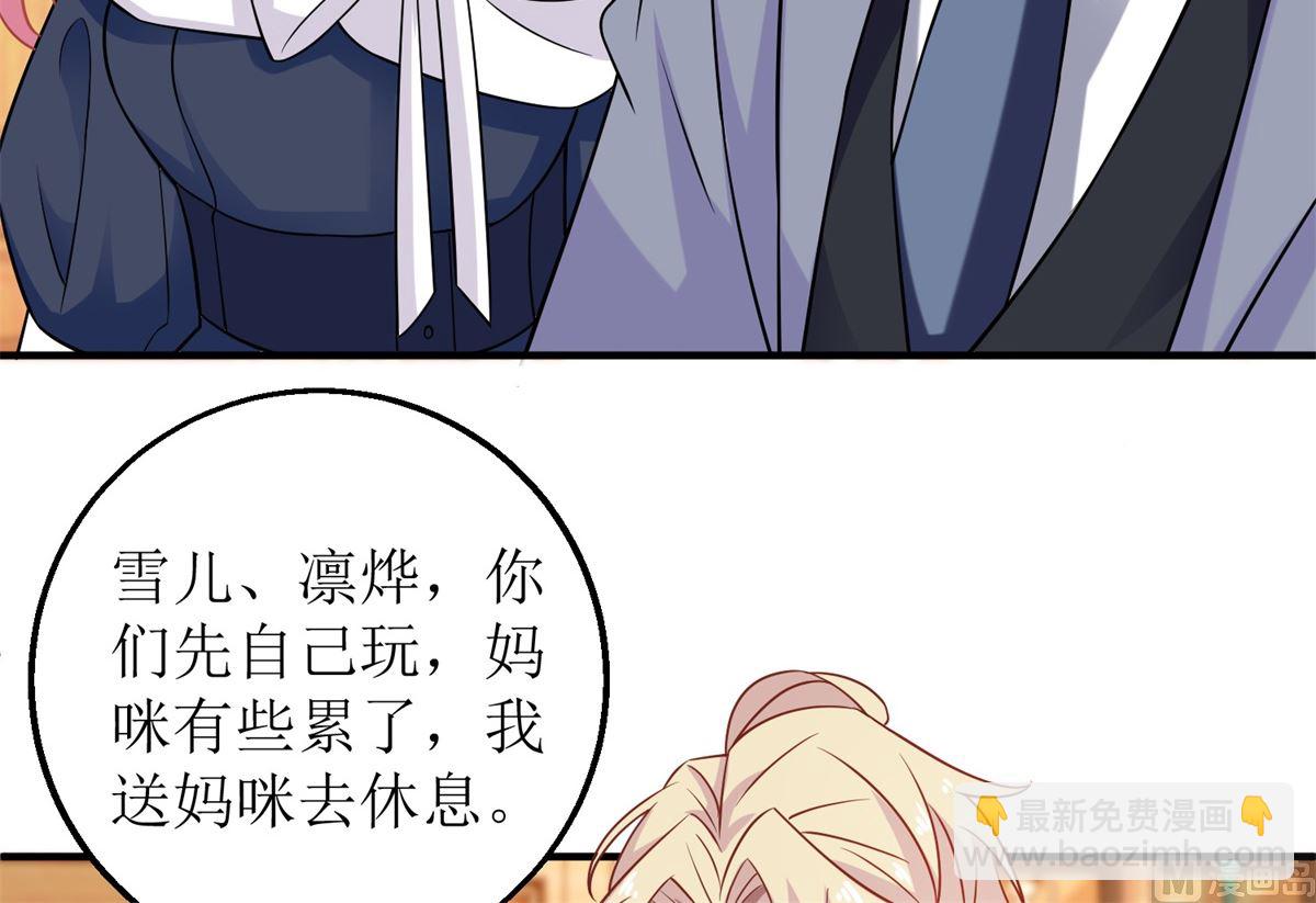 第235话 我要我觉得16