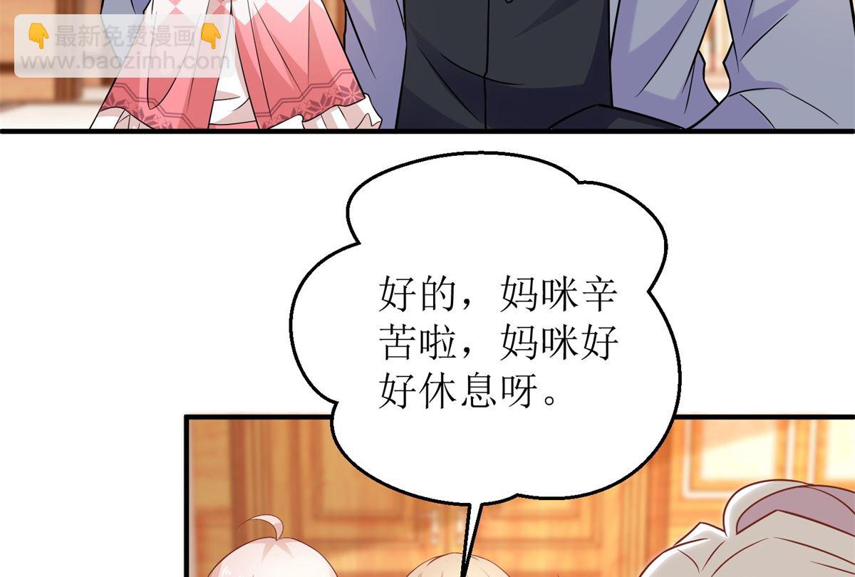 第235话 我要我觉得18