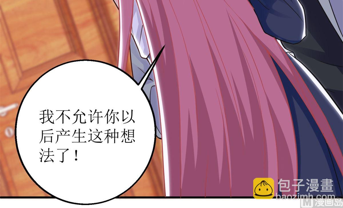 第235话 我要我觉得24