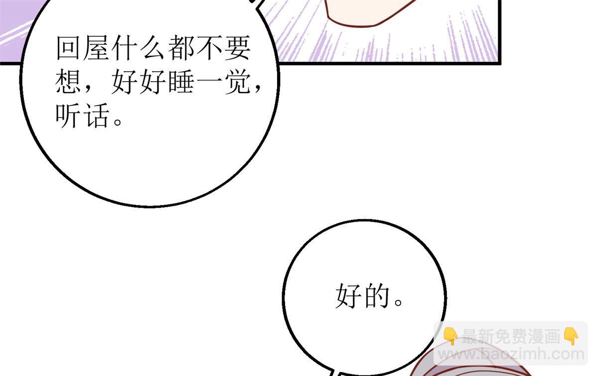 第235话 我要我觉得28