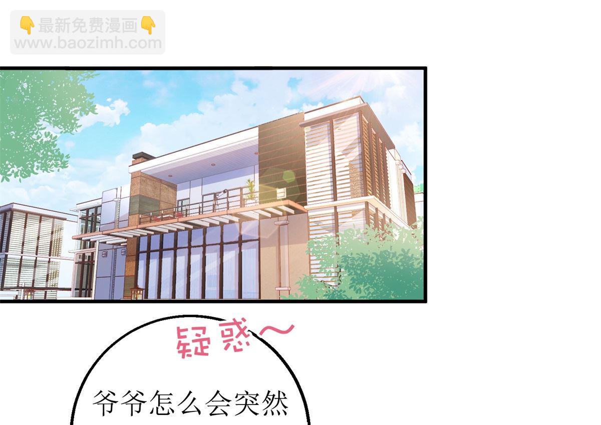 第235话 我要我觉得3