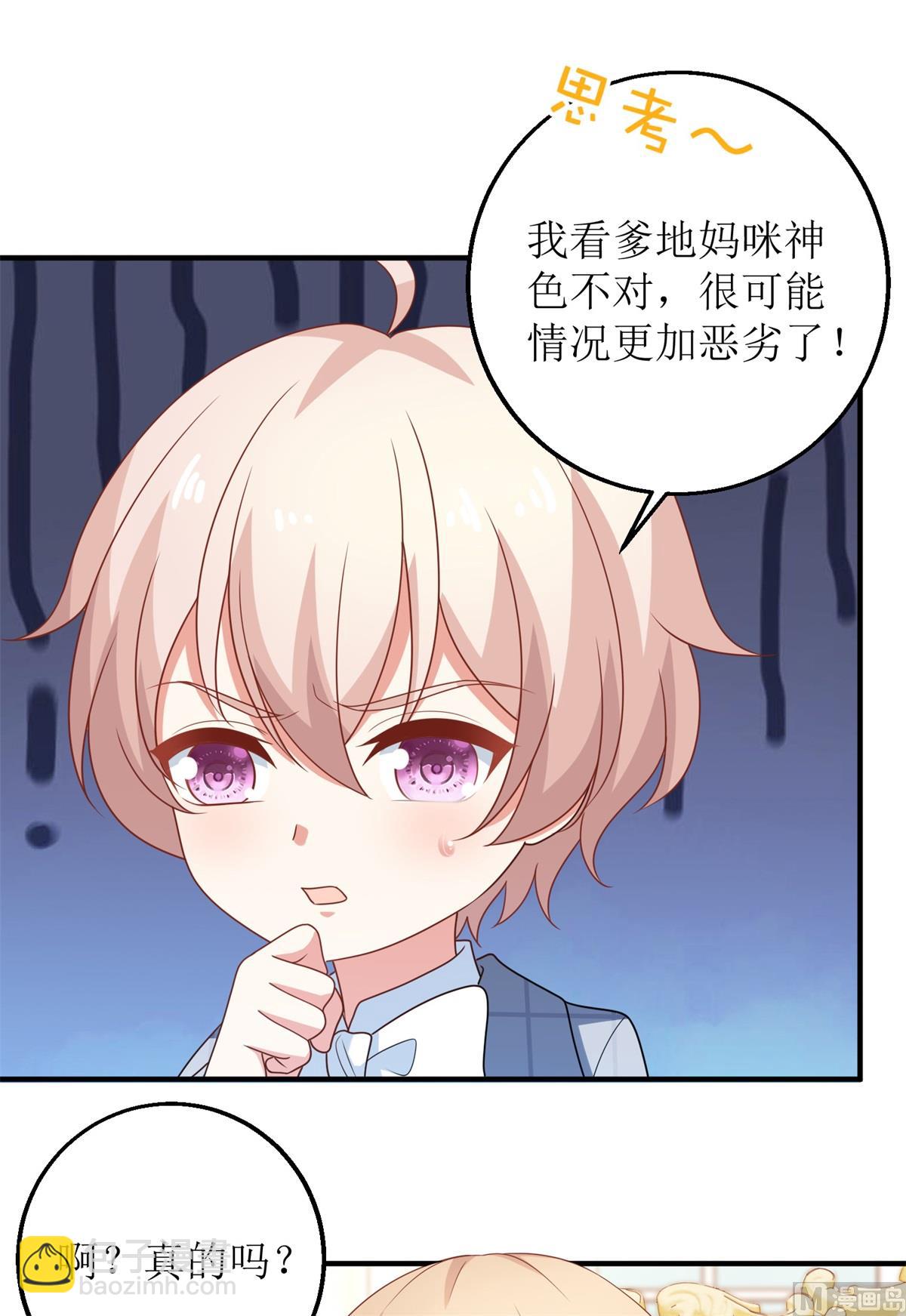 第235话 我要我觉得32