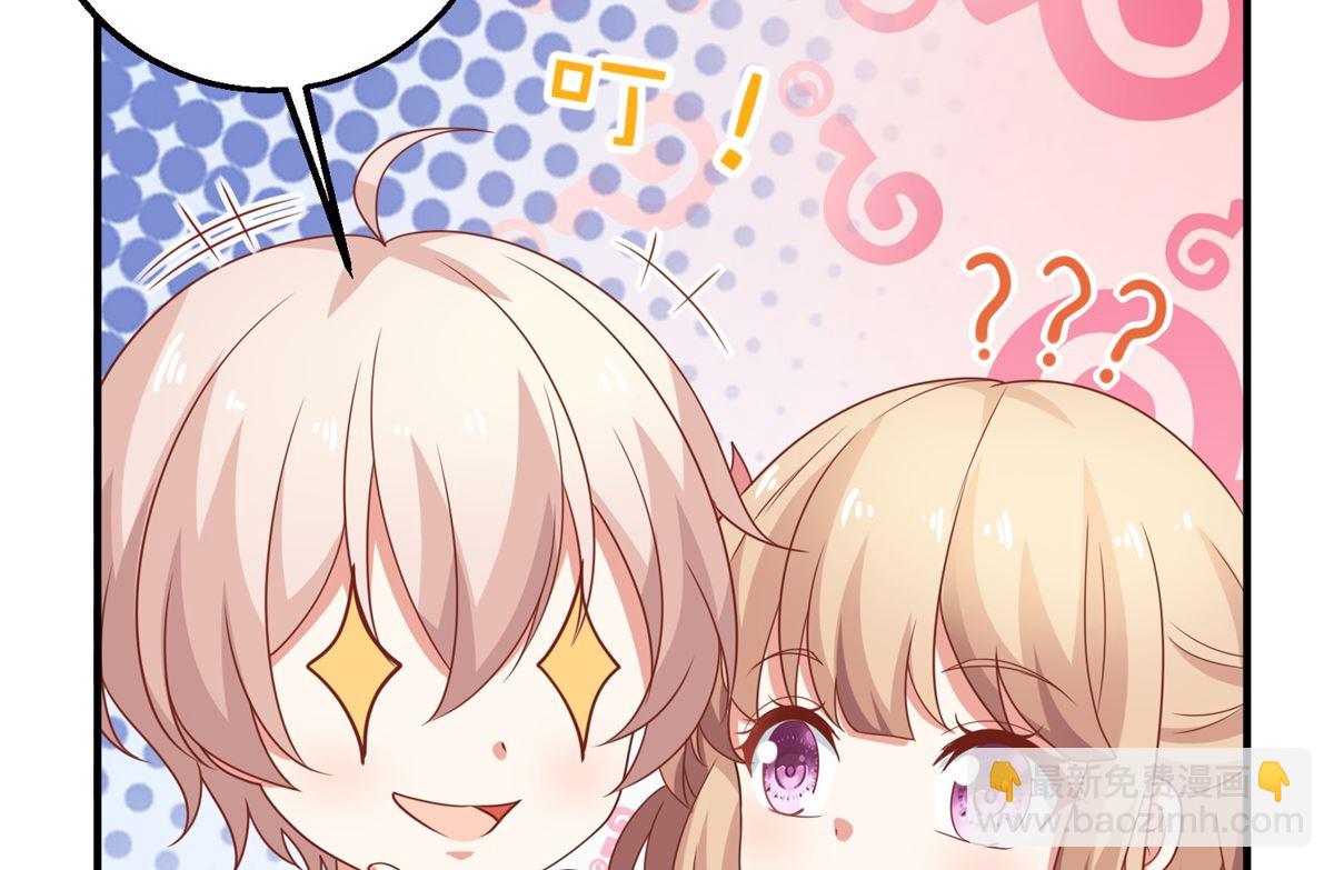 第235话 我要我觉得38