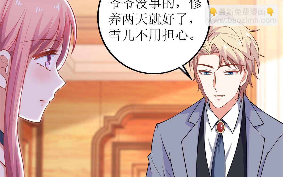 第235话 我要我觉得7