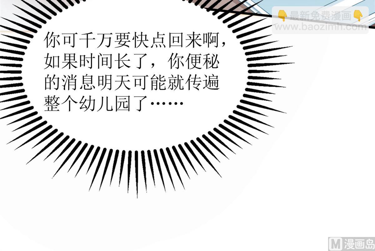 第236话 小大人12