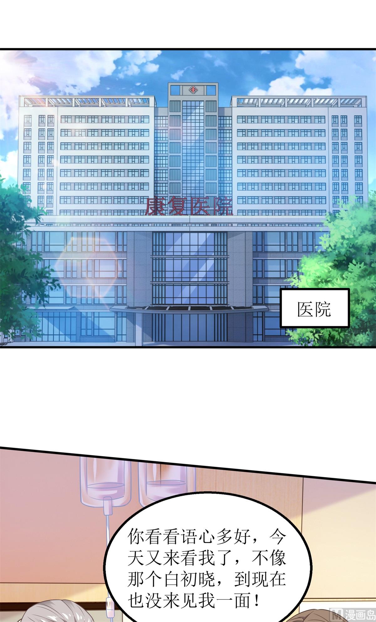 第236话 小大人13
