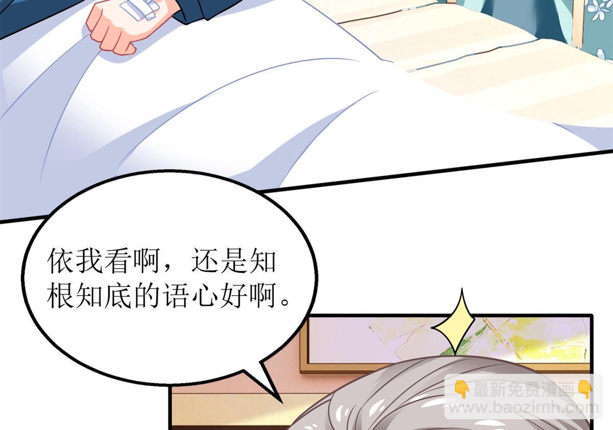 第236话 小大人15