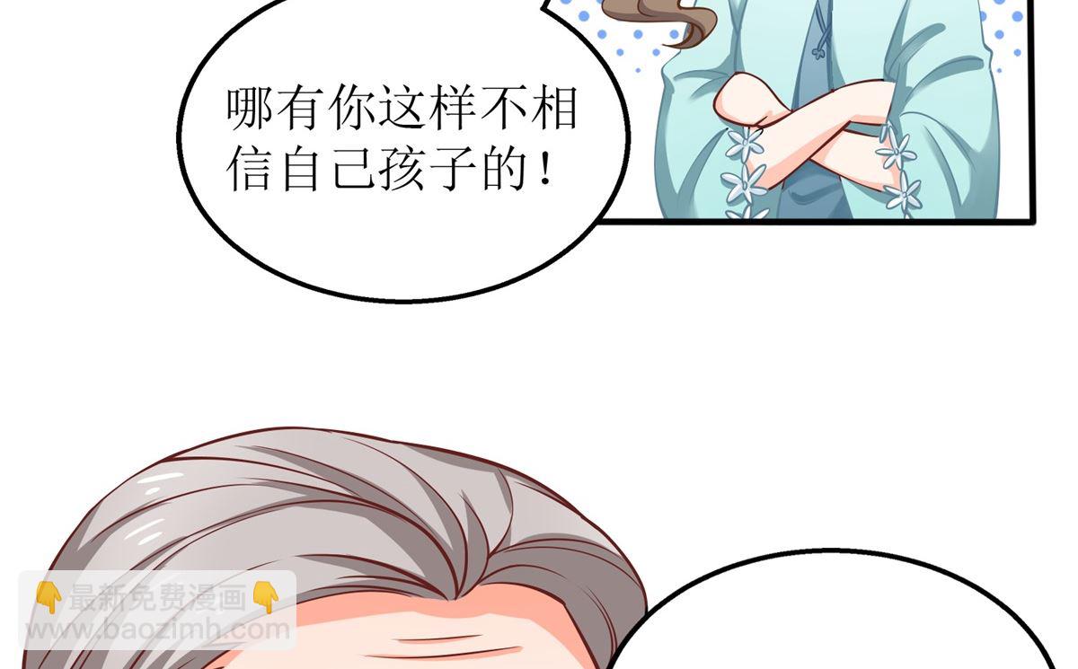 第236话 小大人24