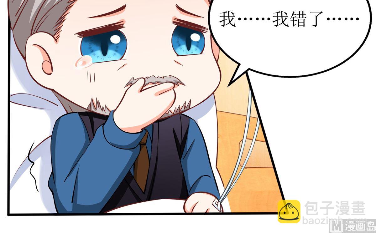 第236话 小大人25