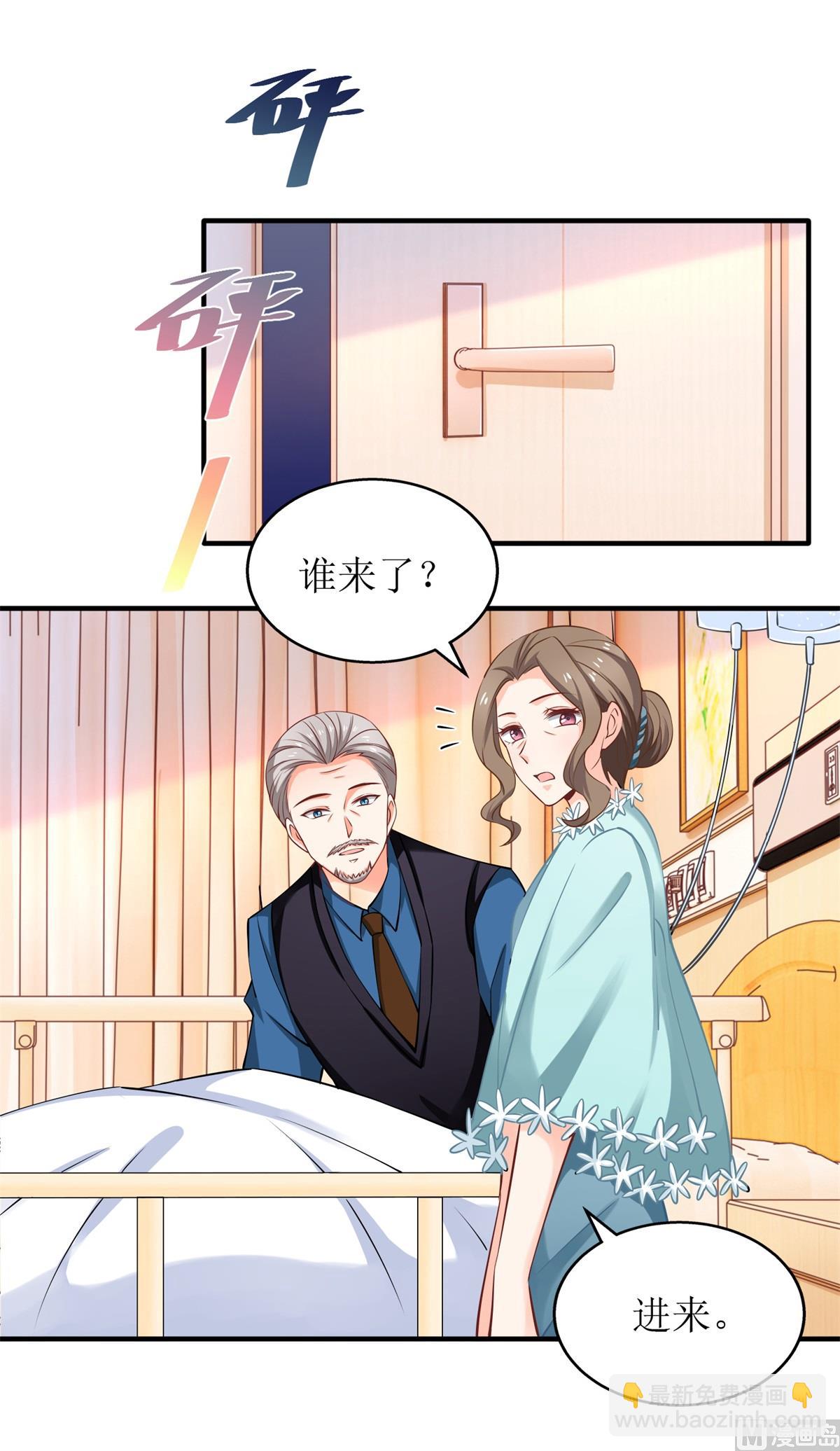 第236话 小大人26