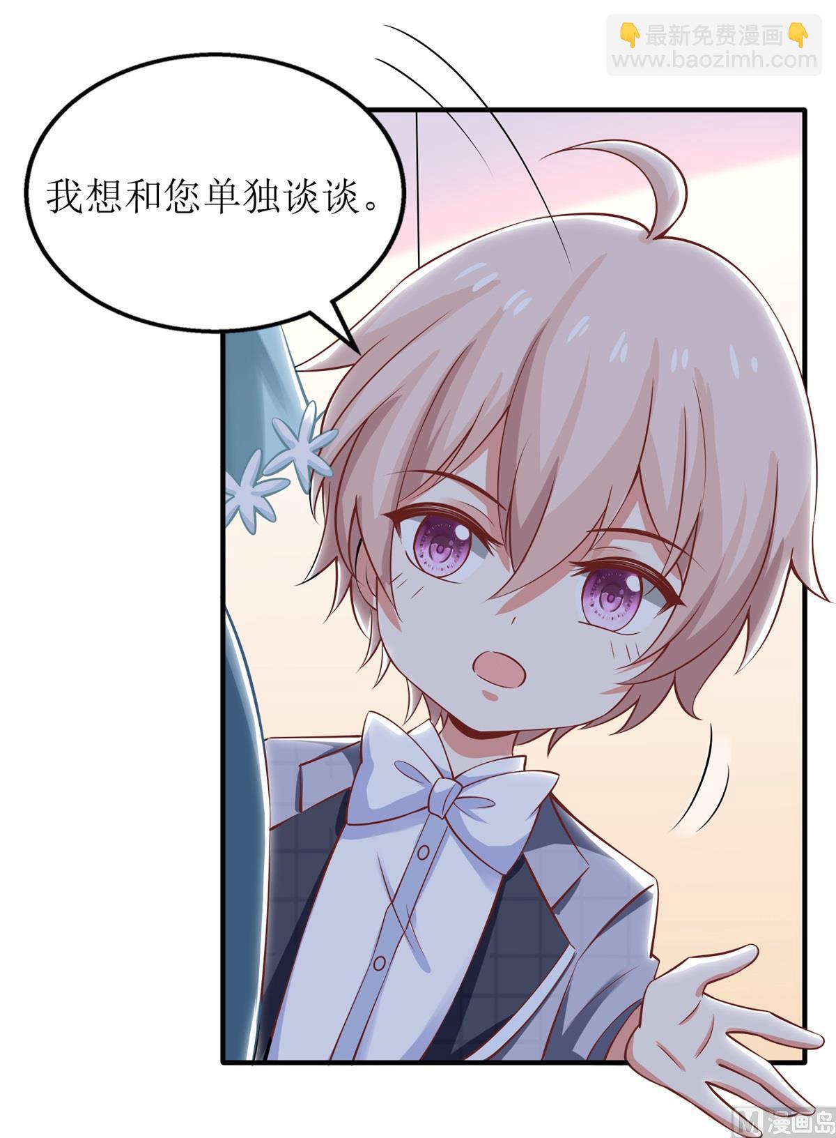 第236话 小大人29