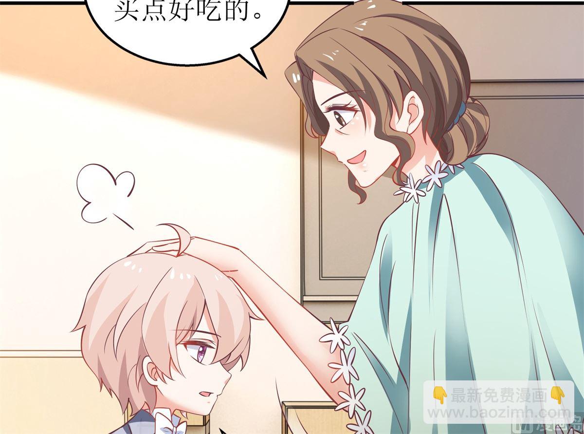 第236话 小大人33
