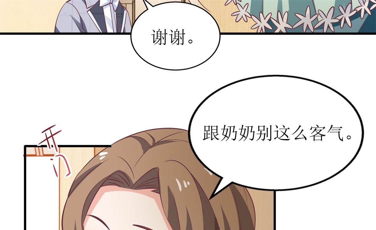 第236话 小大人34
