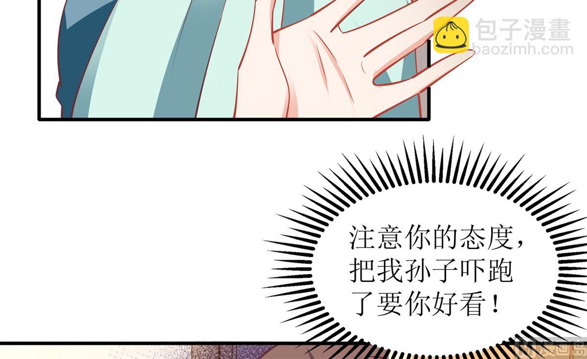 第236话 小大人36