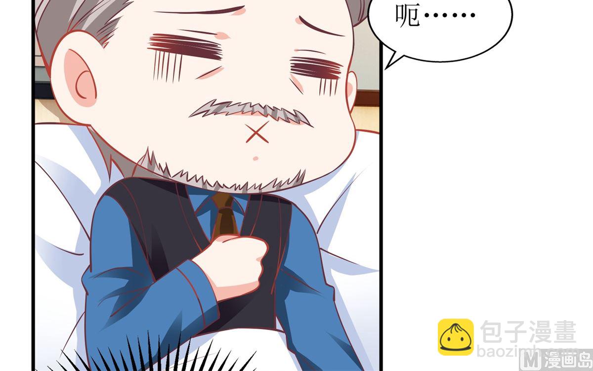 第236话 小大人39
