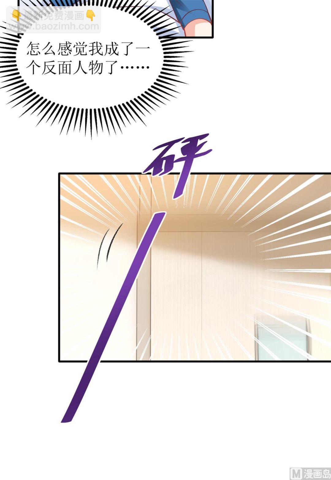 第236话 小大人40