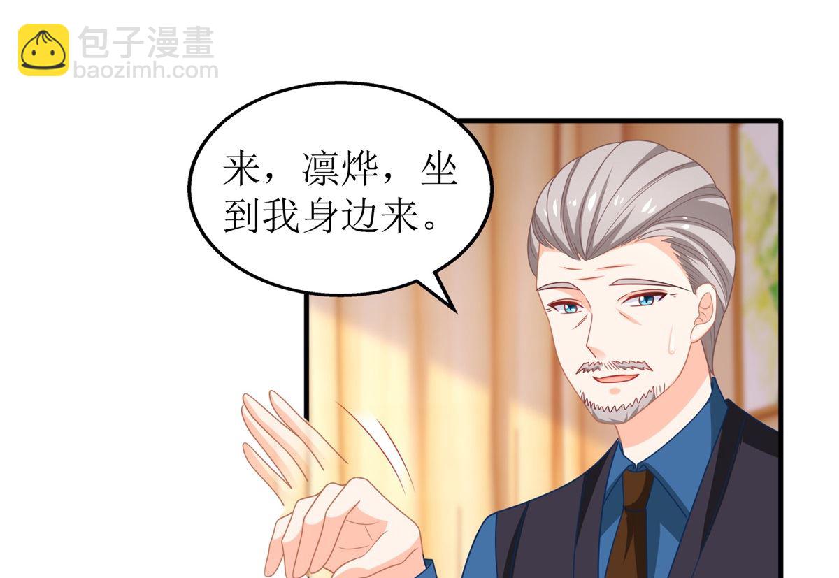 第236话 小大人41
