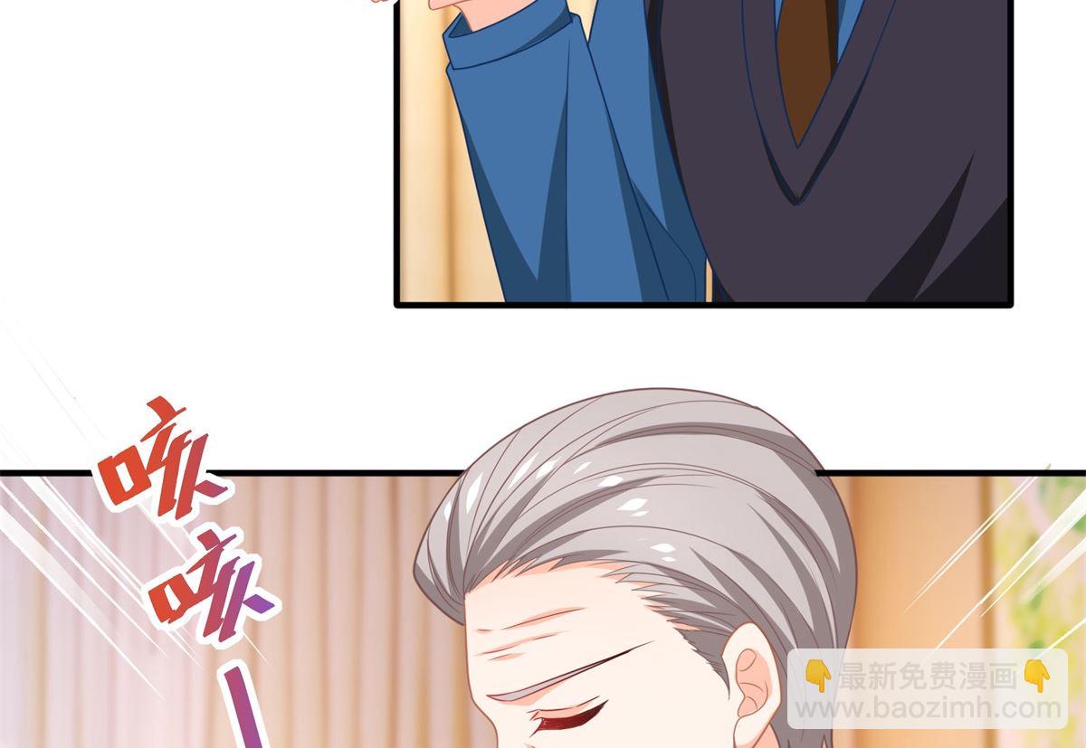 第236话 小大人42