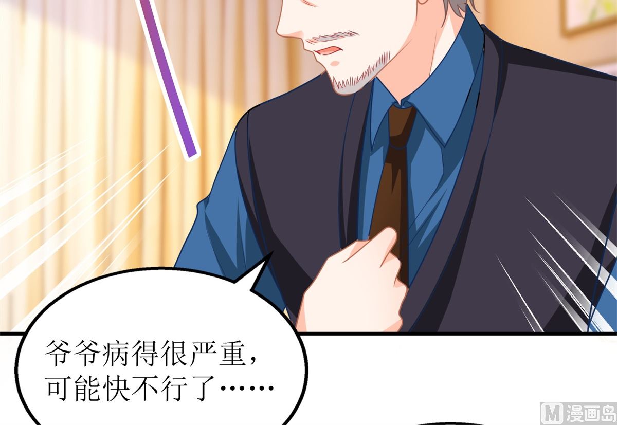 第236话 小大人43
