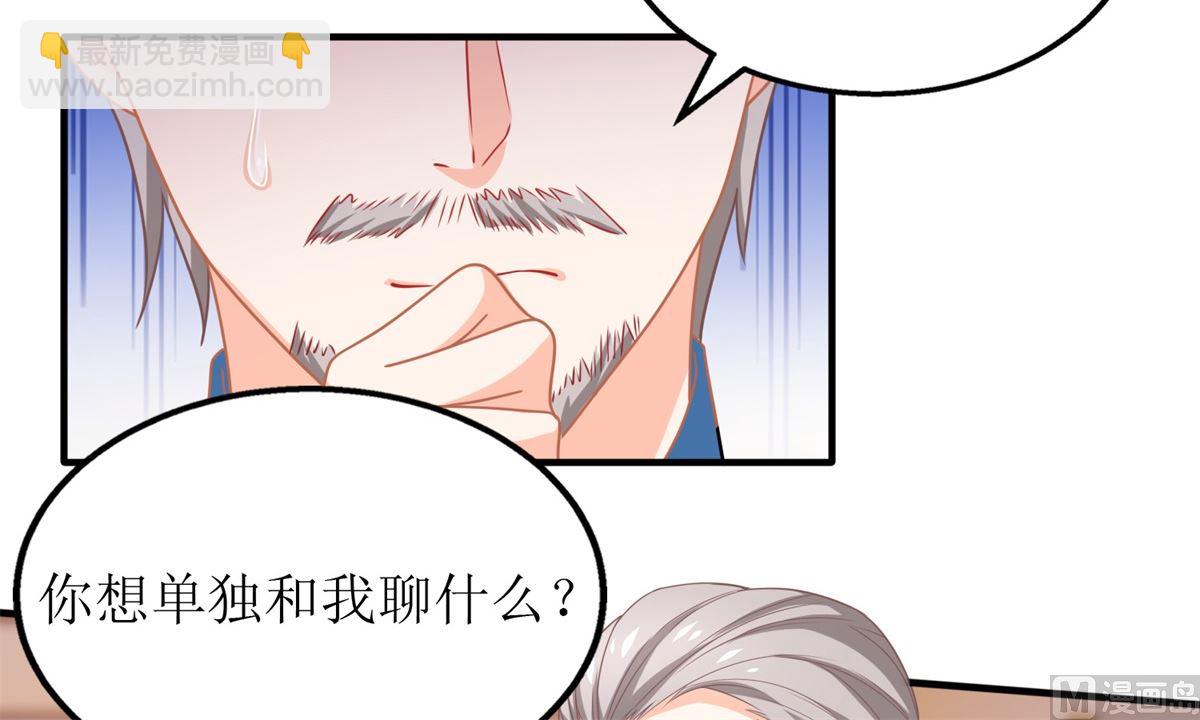 第236话 小大人47