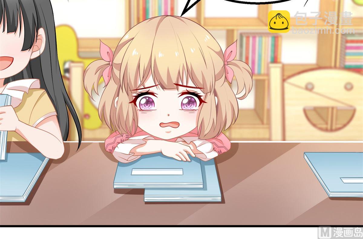 第236话 小大人5
