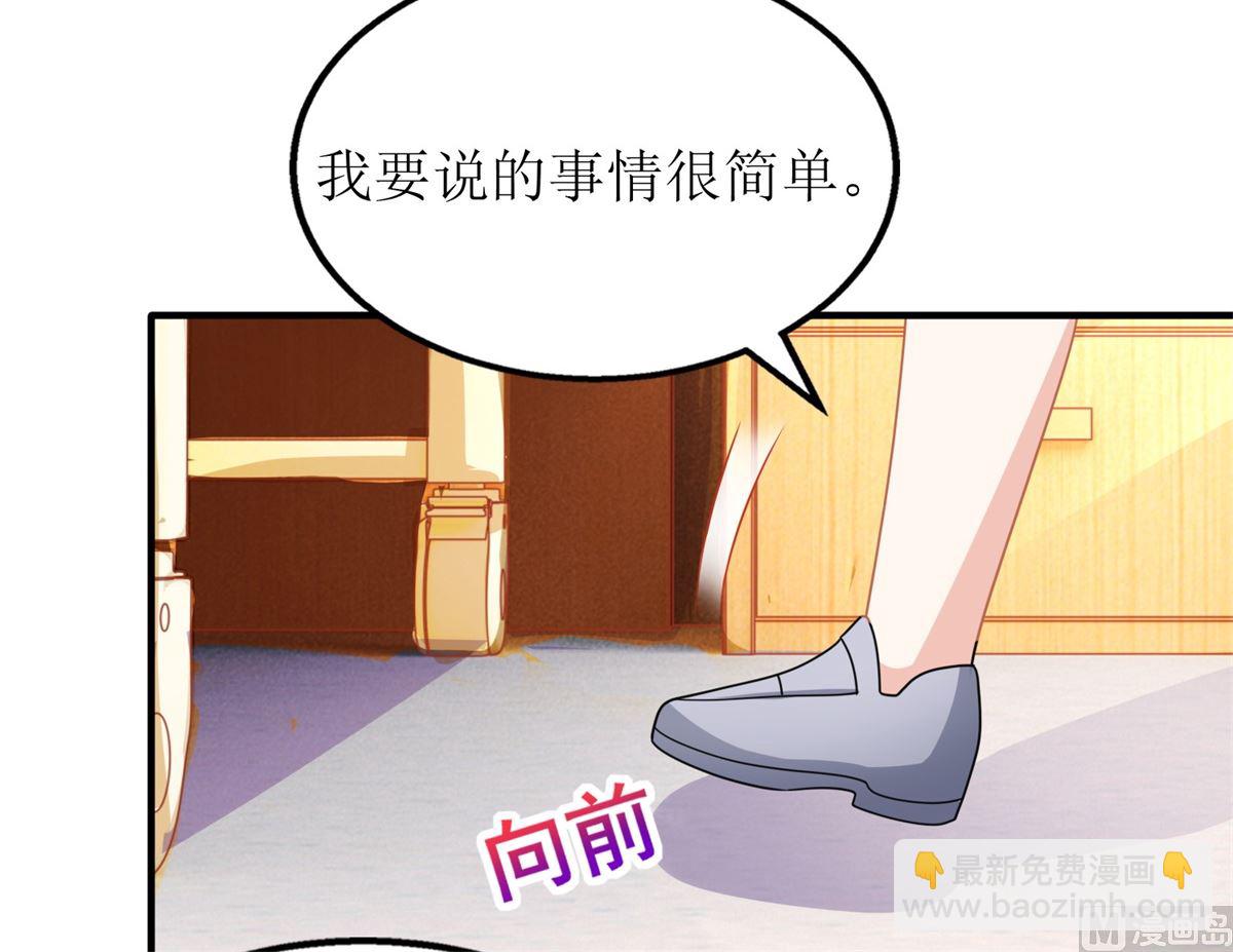 第236话 小大人54