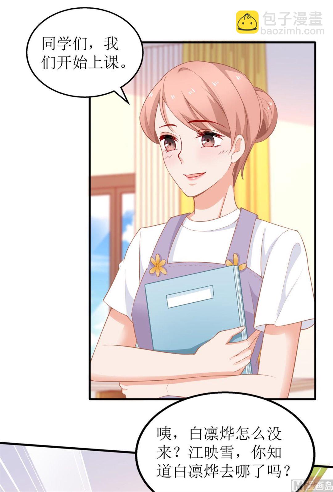 第236话 小大人6