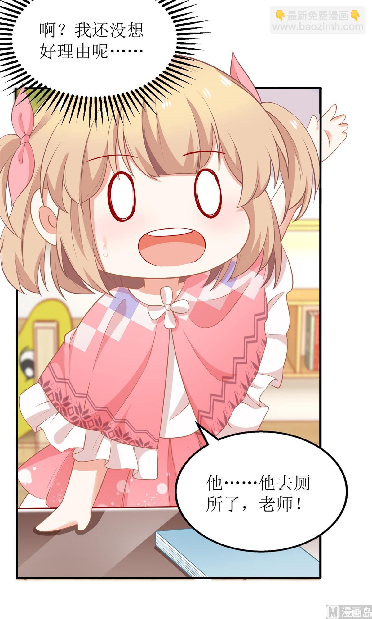 第236话 小大人8