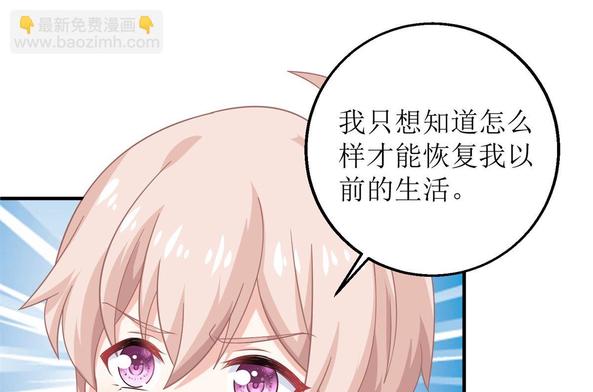 第237话 后浪11